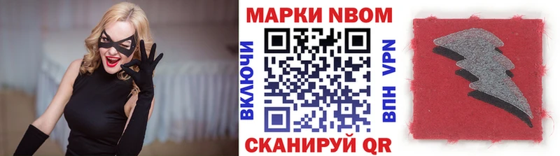 купить наркоту  Качканар  маркетплейс Telegram  Наркотические марки 1,5мг  гидра  