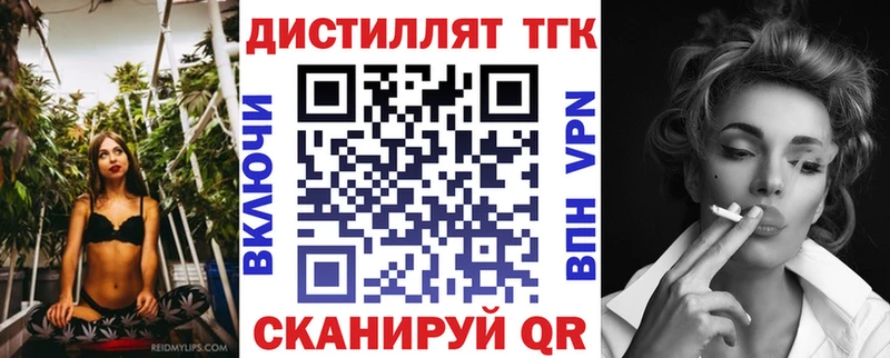 как найти наркотики  Качканар  ТГК вейп 