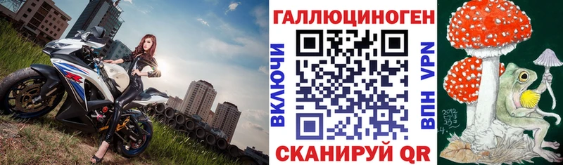 mega ссылки  Качканар  Галлюциногенные грибы MAGIC MUSHROOMS 