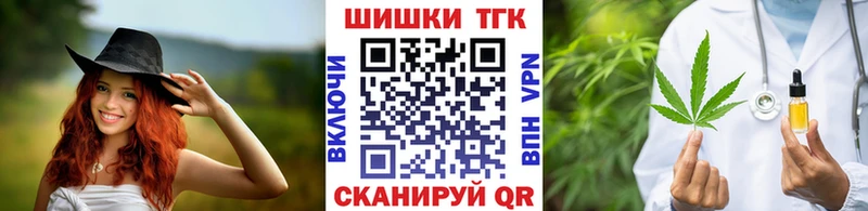 купить закладку  кракен ССЫЛКА  Конопля LSD WEED  Качканар 